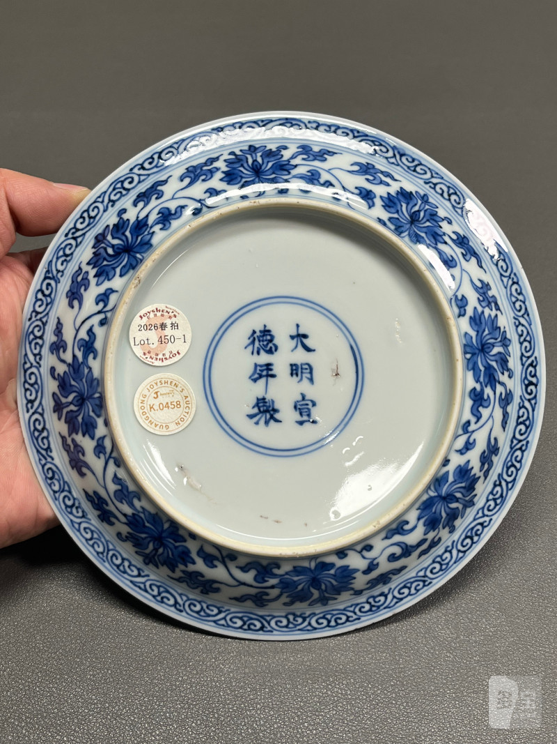 清康熙 青花内藏文月影梅纹外缠枝莲纹折沿盘一对（附
清代原装老盒） - 图18